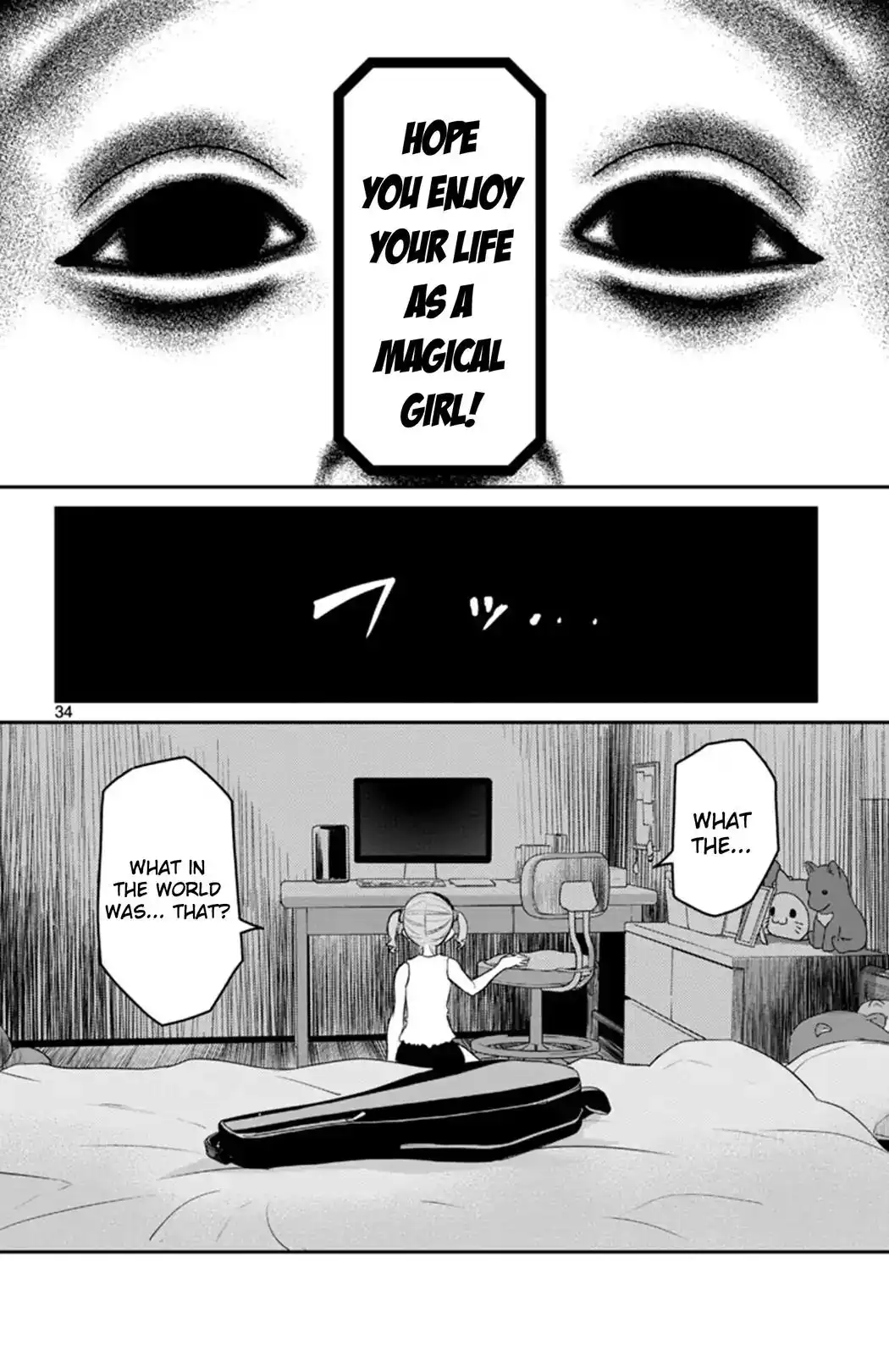 Mahou Shoujo Site Sept Chapter 1 32